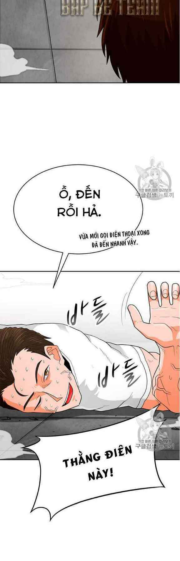 tôi tự động săn một mình chapter 76 6