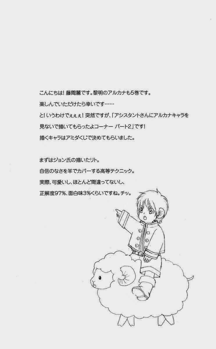 bình minh arcana chapter 16 44