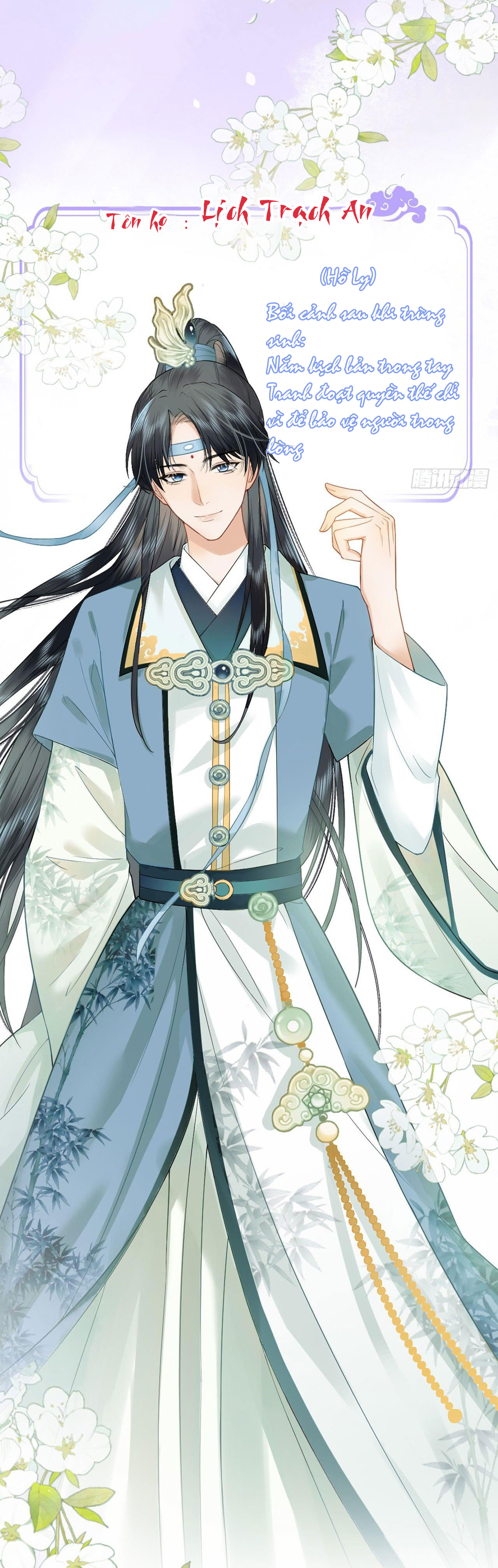 sau khi trọng sinh, ta trở thành đoàn sủng của thủ phụ gia chapter 0 5