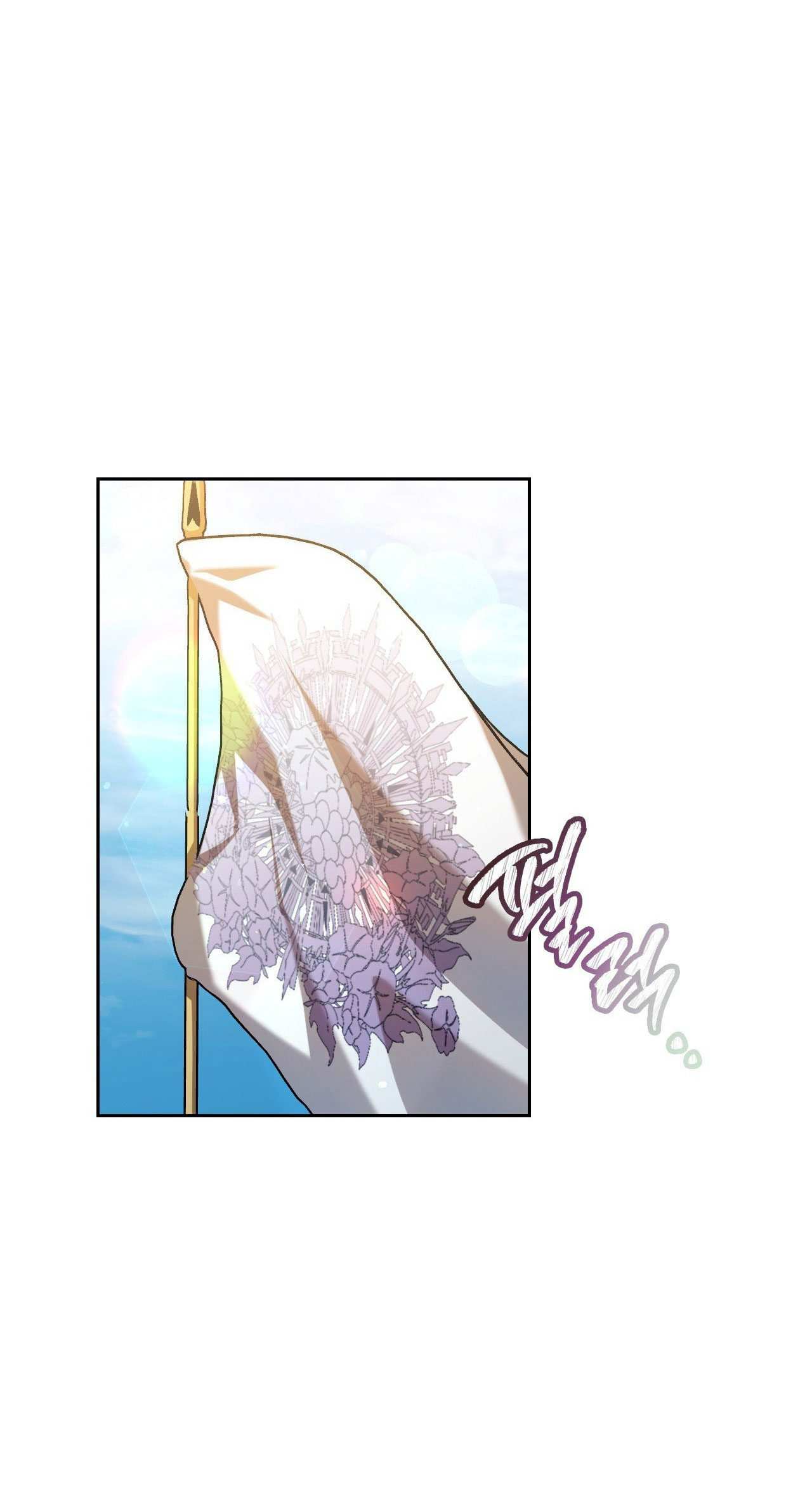 Lãnh Địa Của Công Nương Không Phải Là Một Công Ty Nhỏ chapter 8.2 - Trang 11
