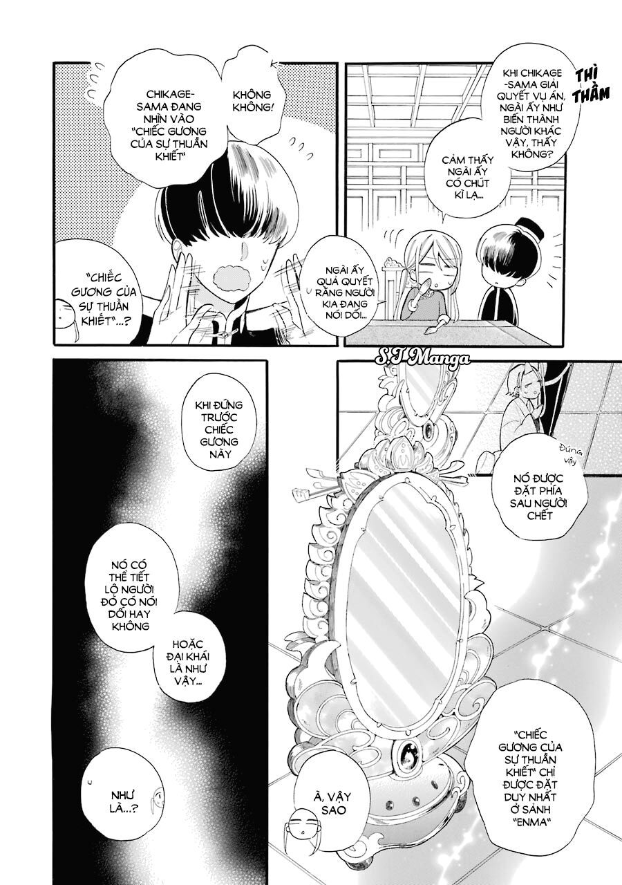 meido no koi wa enma shidai! chapter 2 24