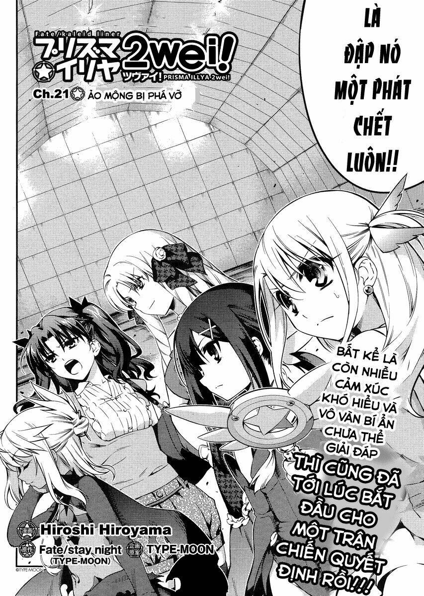 fate/kaleid liner prisma illya 2wei! chapter 21 2