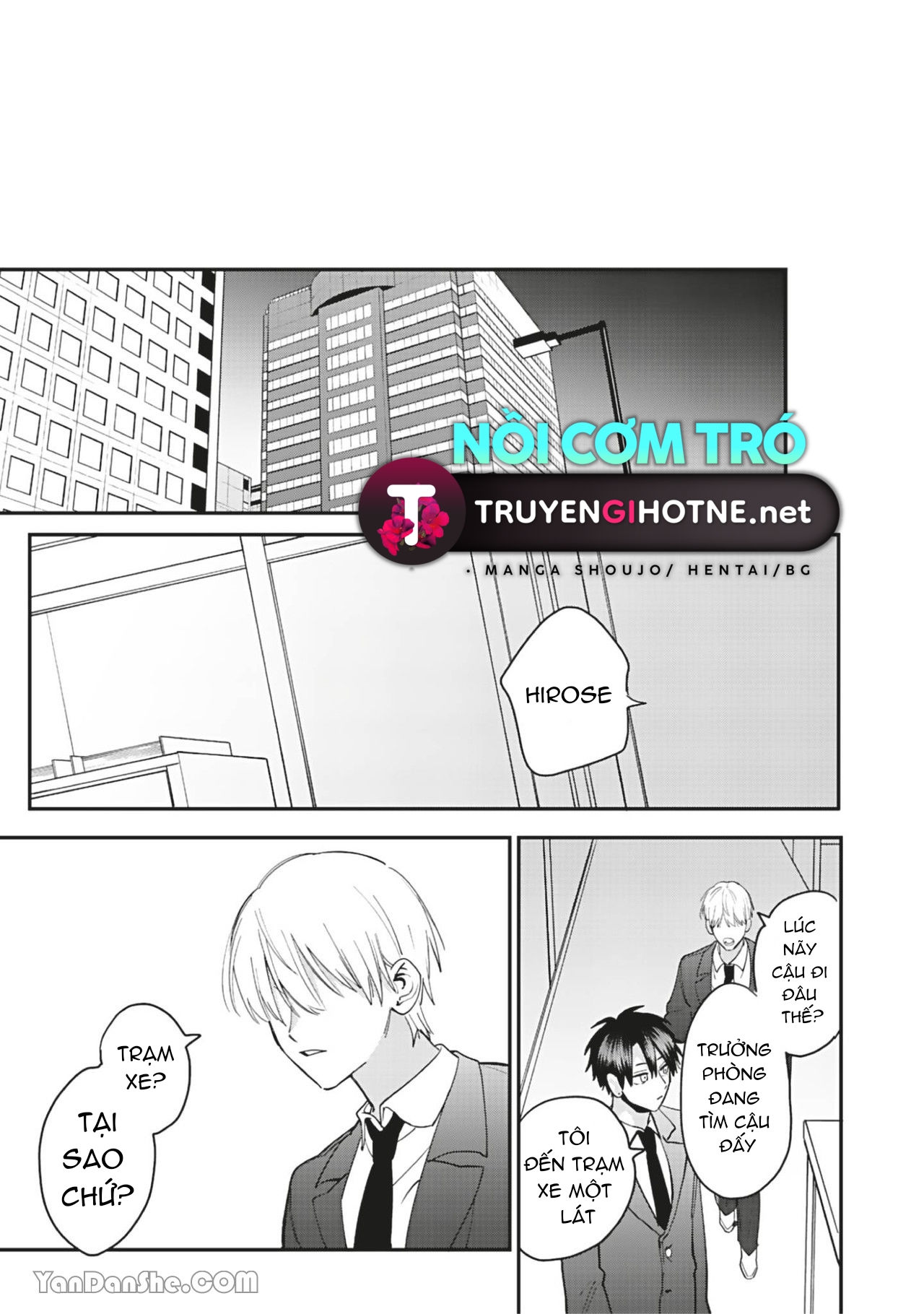 shiina-san u mê quá rồi kìa chapter 11.2 13