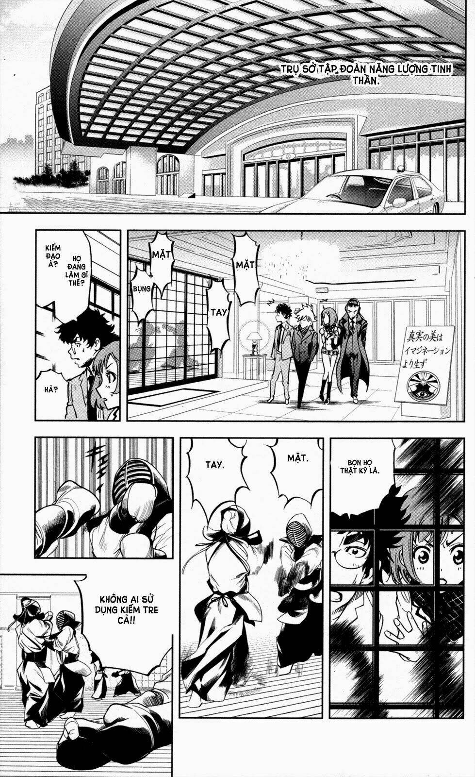 chousuinou kei - makafushigi jiken file chapter 7 12