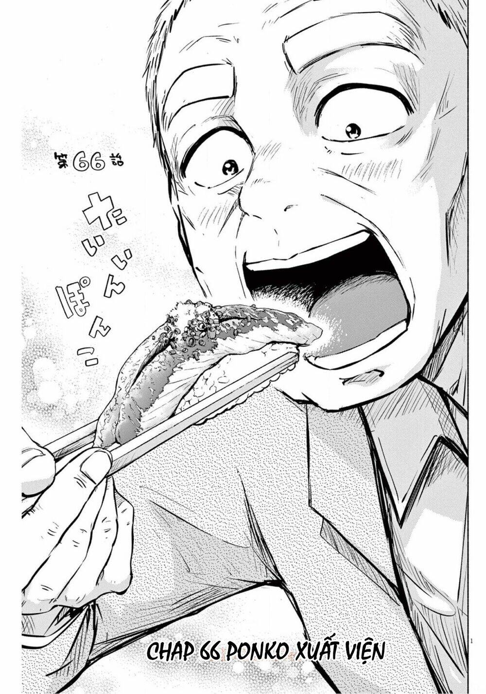 ponkotsu ponko chapter 66 3