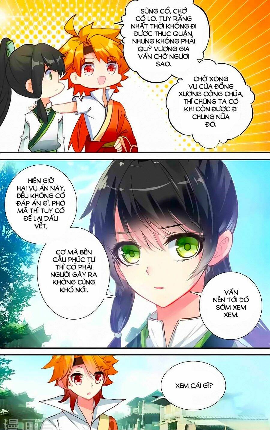 trâm trung lục chapter 48.1 5