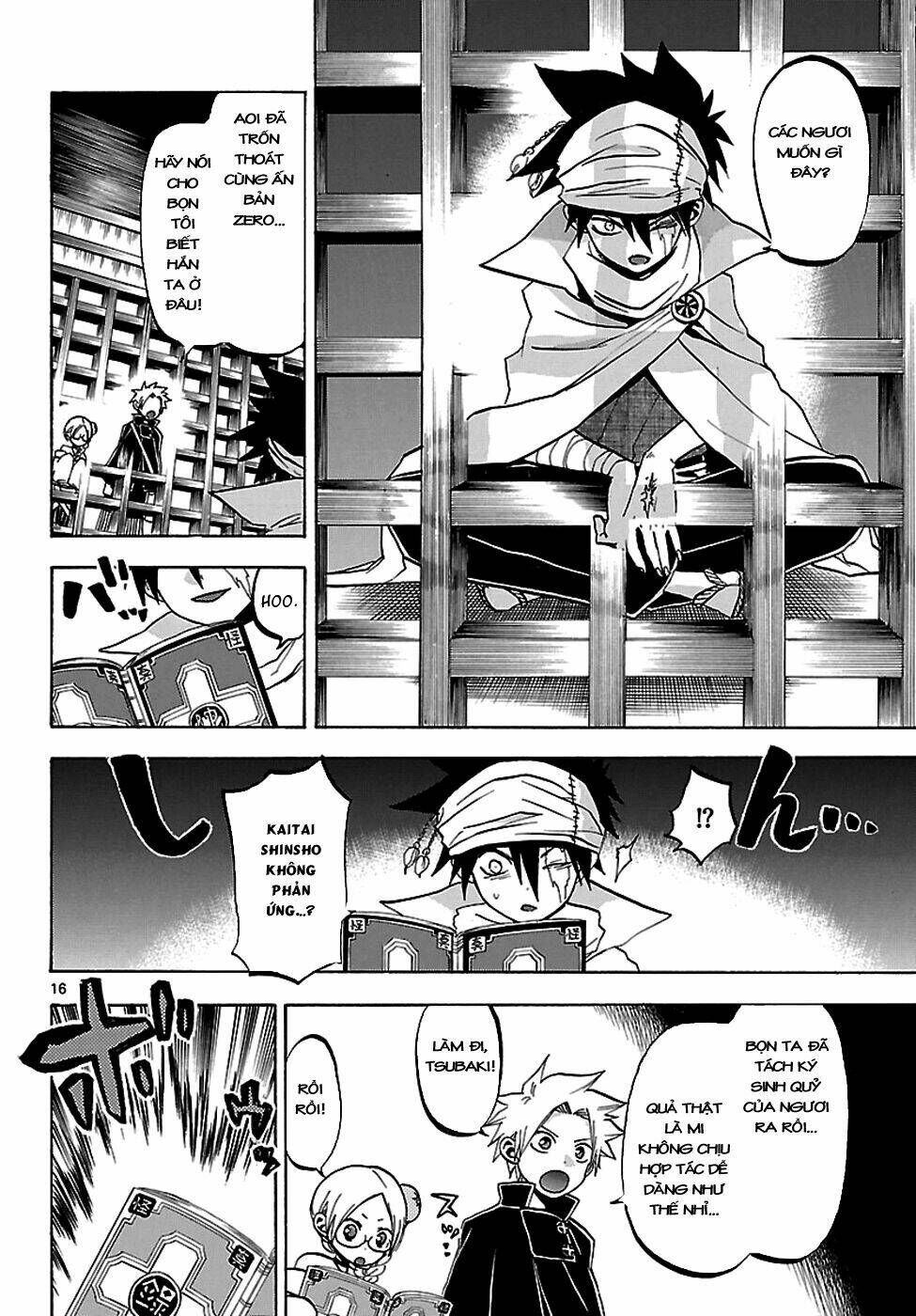 kaitai shinsho zero chapter 57 18