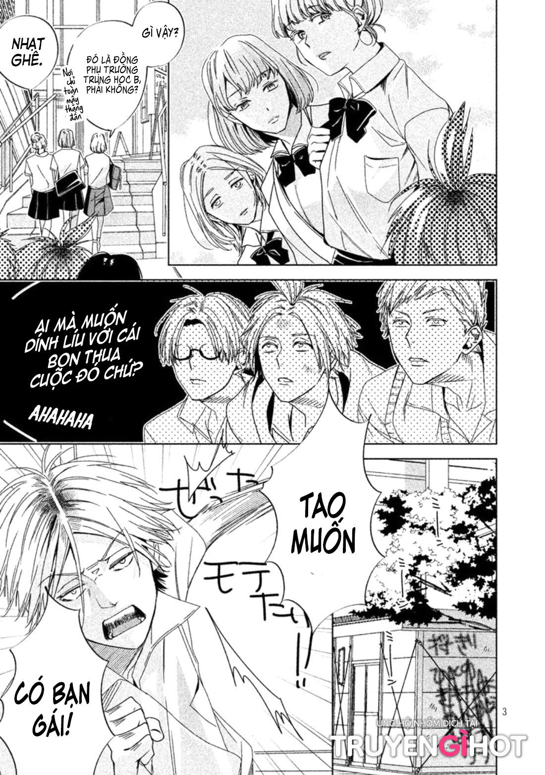 doushitemo yaritakute gakuen chapter 1.1 3