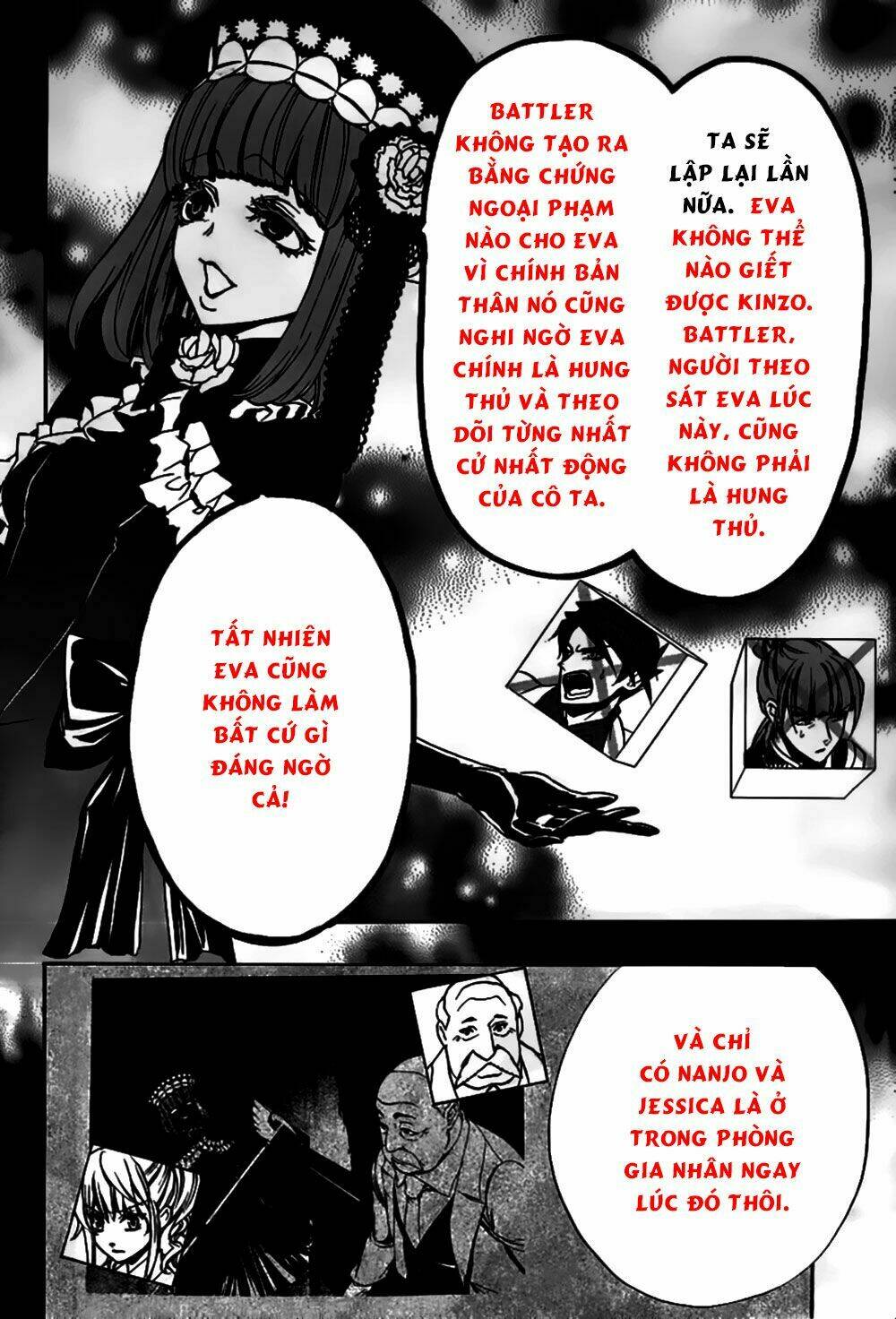 umineko no naku koro ni episode 3: banquet of the golden witch chapter 19 14