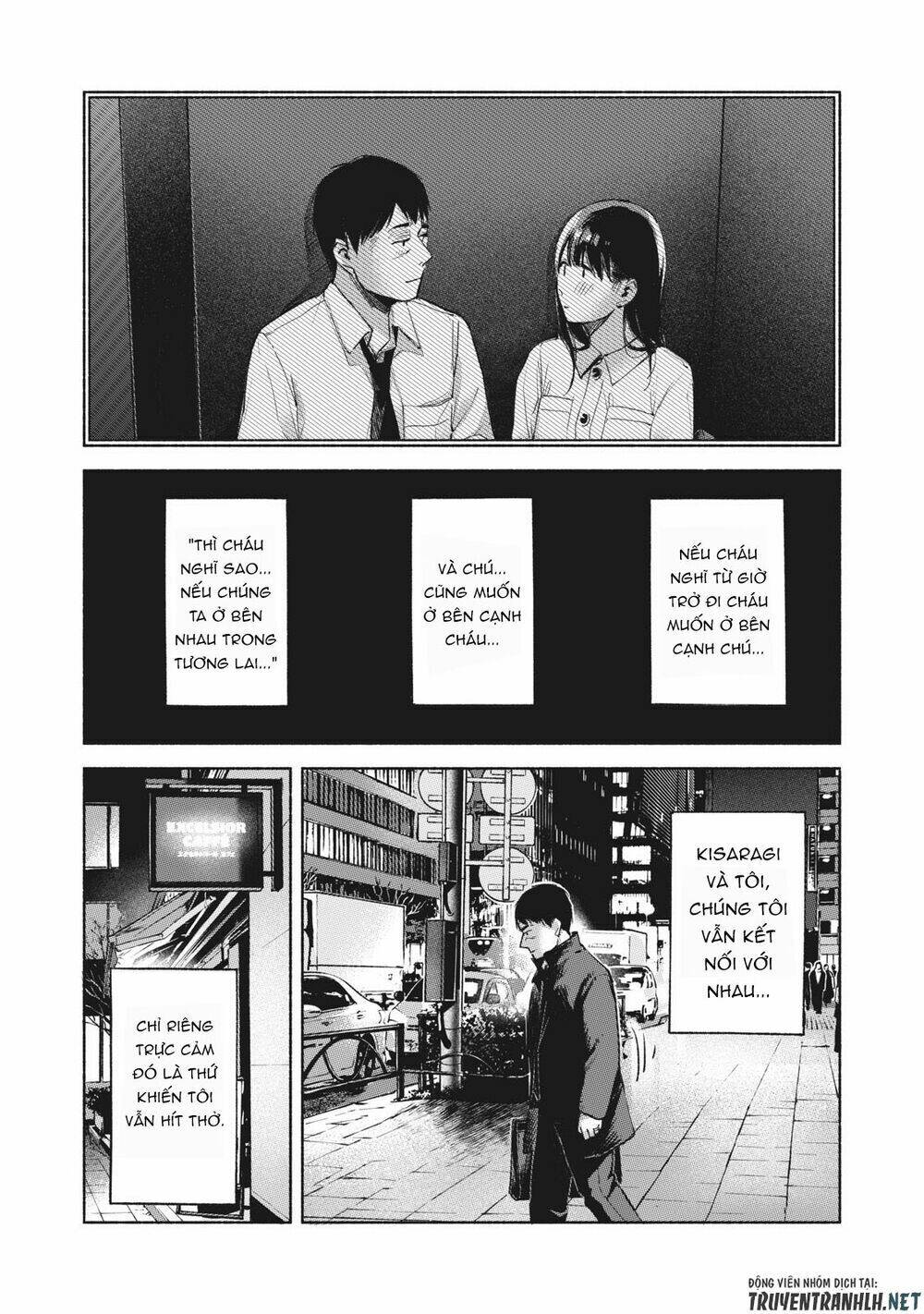 my daughter's friend chapter 61 15