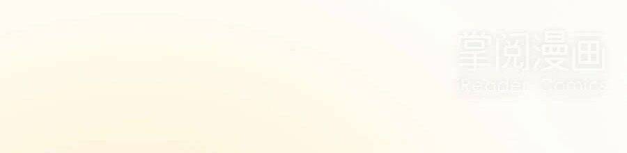 đệ nhất cuồng phi chapter 7 27