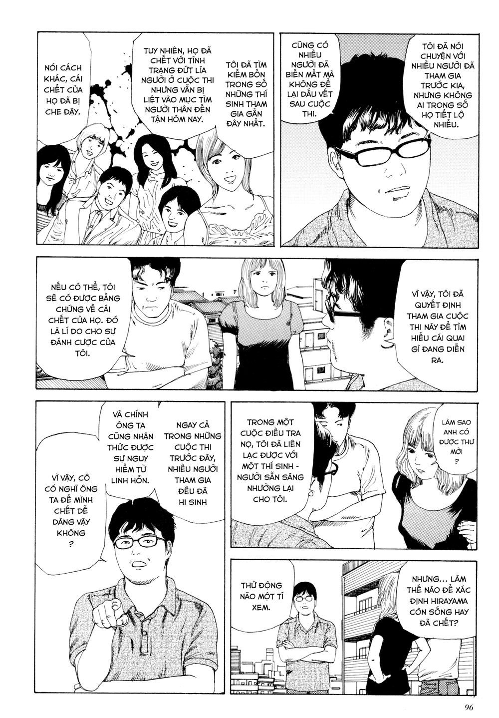 anamorphosis no meijuu chapter 1.5 6