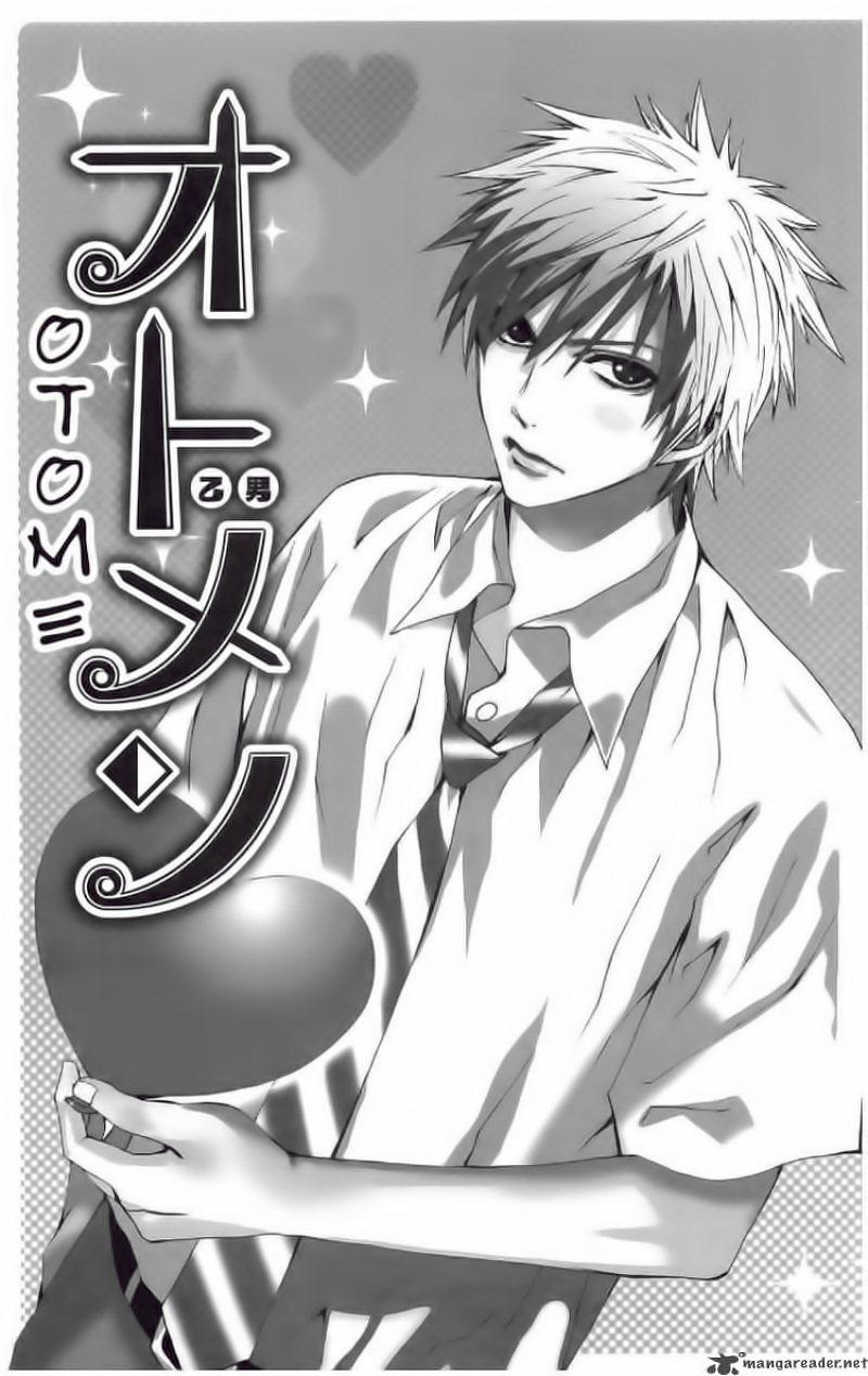 otomen chapter 2 3