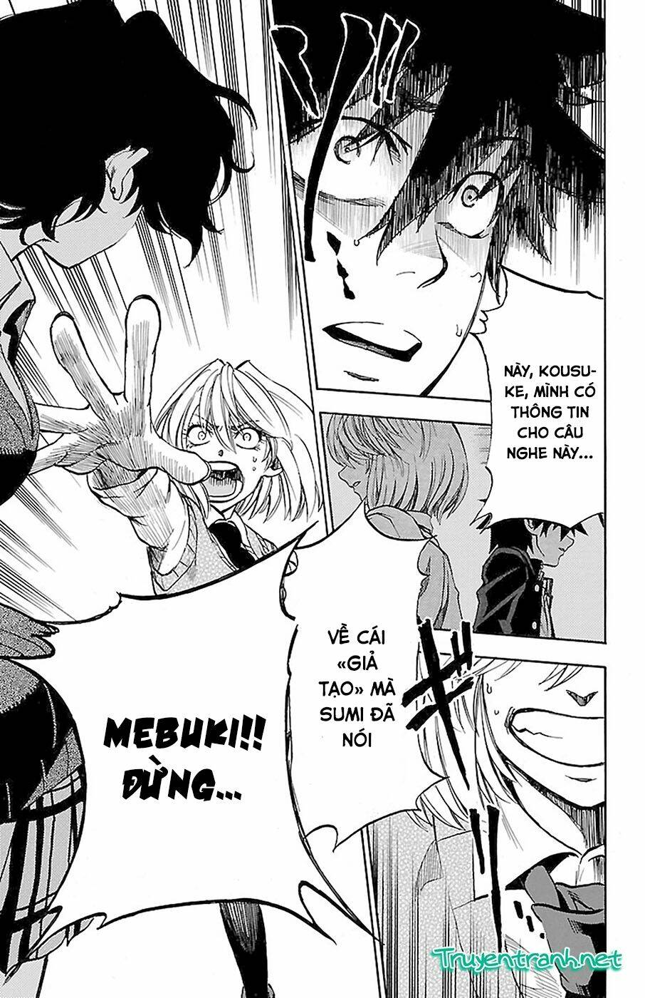 sakura discord chapter 9 13