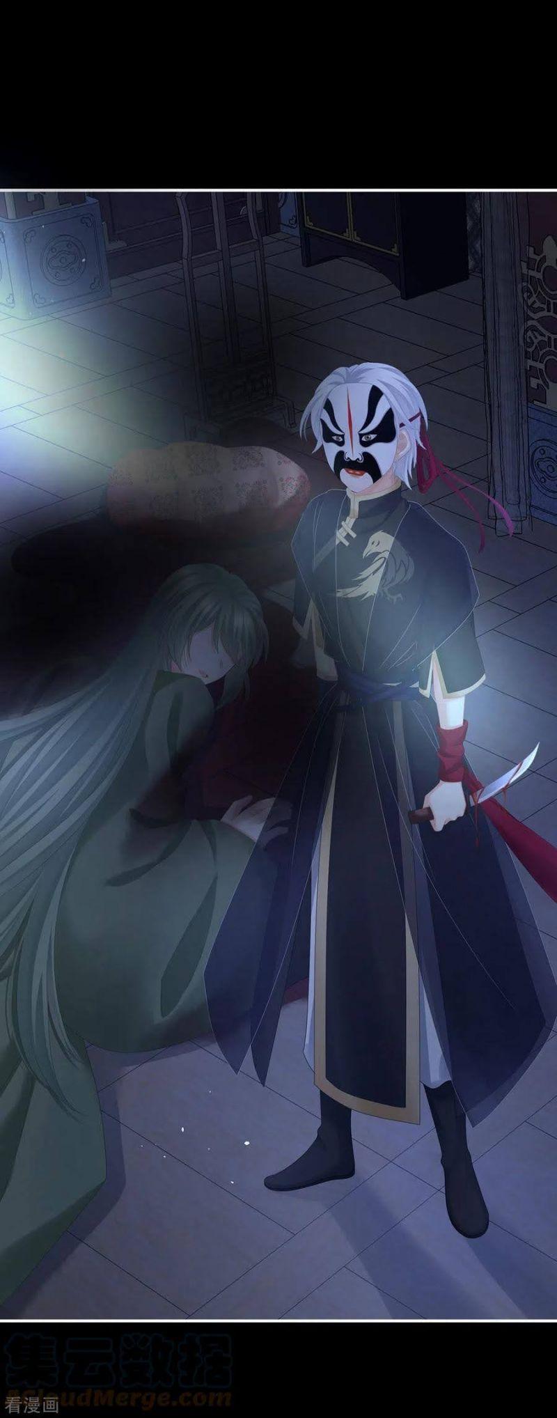 hậu cung của nữ đế chapter 274.1 13