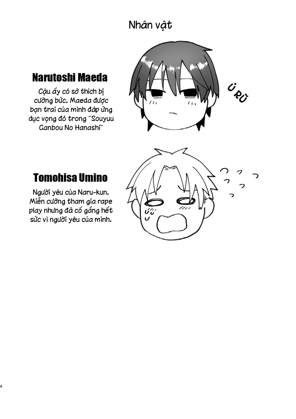 ham muốn của em chapter 2 2