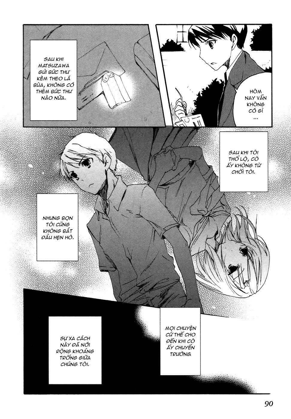 watashitachi no tamura-kun chapter 2 20