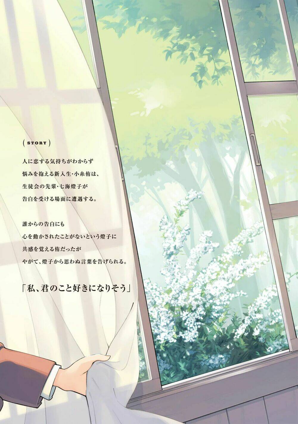 người đặc biệt ấy chính là tôi chapter 5 38