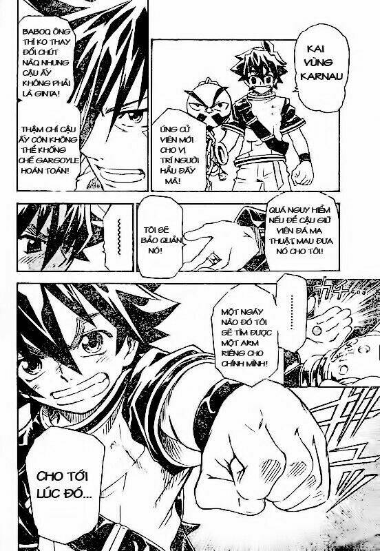 mar omega chapter 3 4