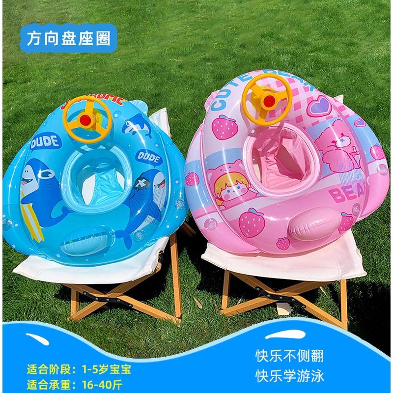 Phao Bơi Tròn Có Vô Lăng Họa Tiết Hoạt Hình Cho Bé