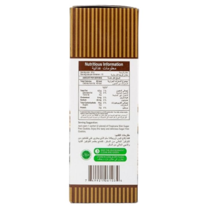 Combo 2 Hộp Bánh Quy Ăn Kiêng Tropicana Slim Sugar Free Cookies Socola