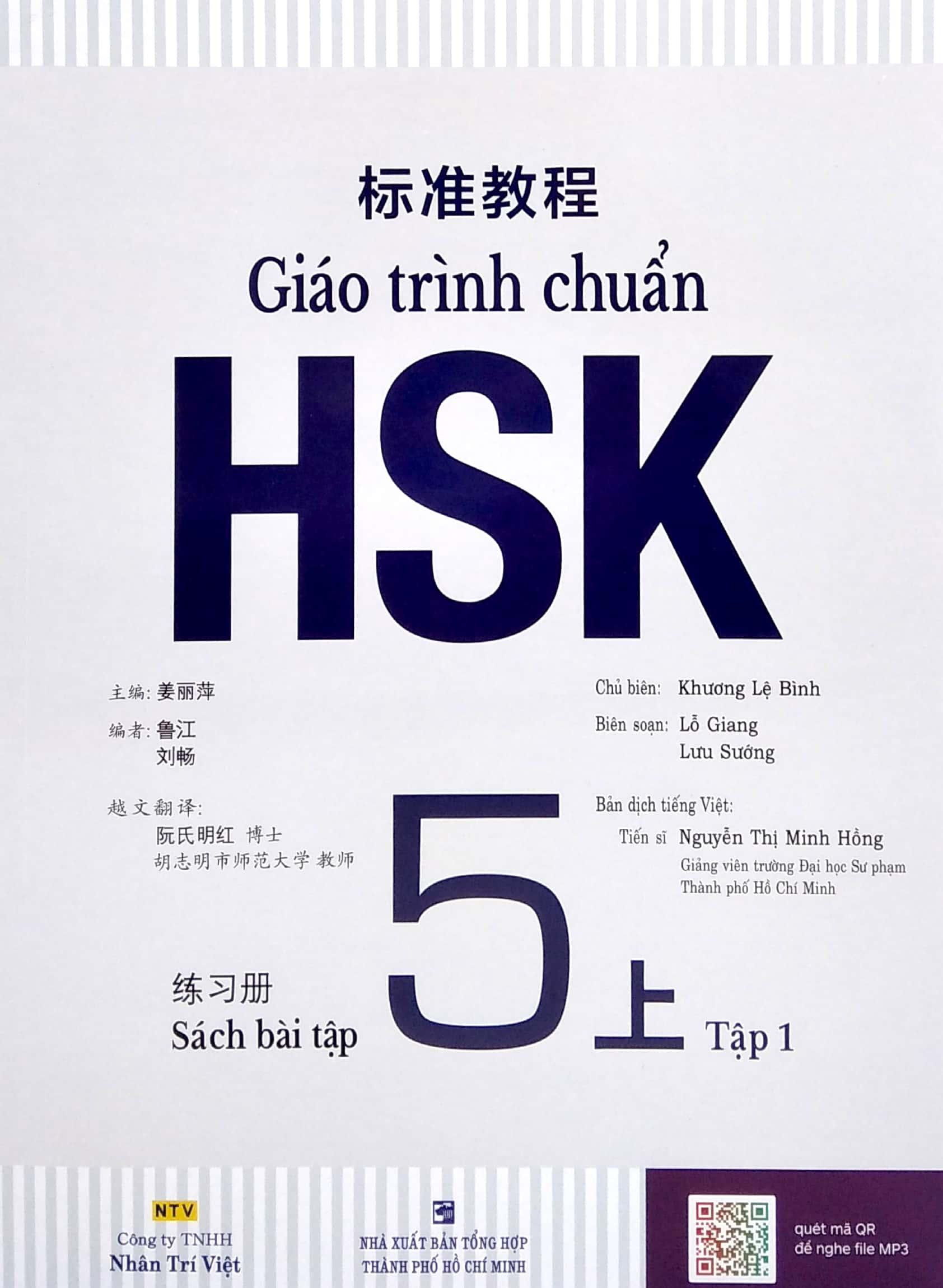 Giáo Trình Chuẩn HSK 5 - Sách Bài Tập - Tập 1