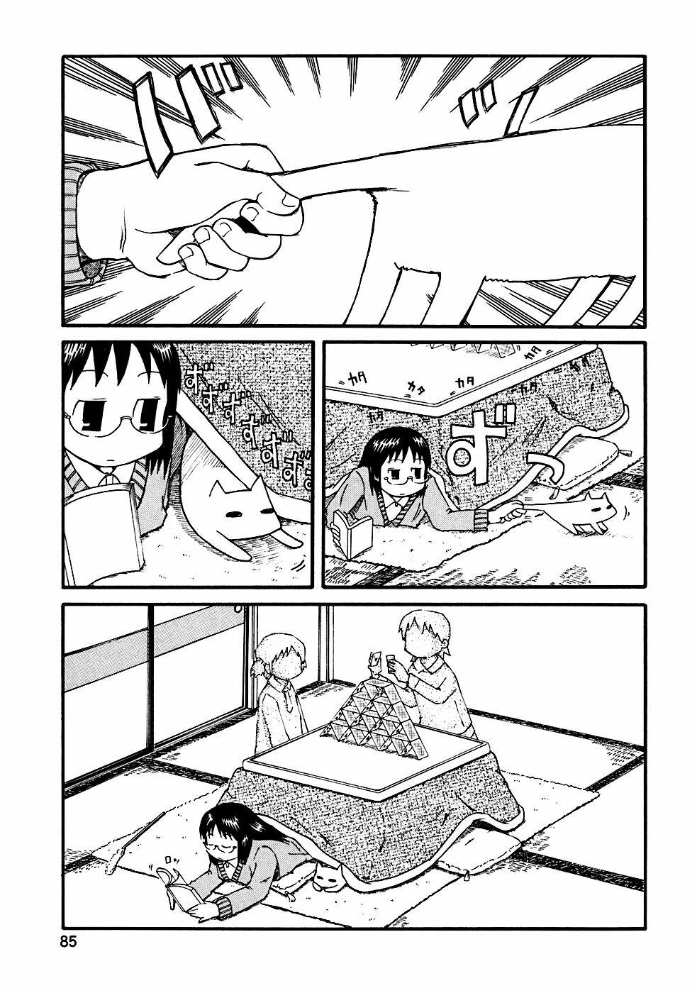 nichijou chapter 9 3