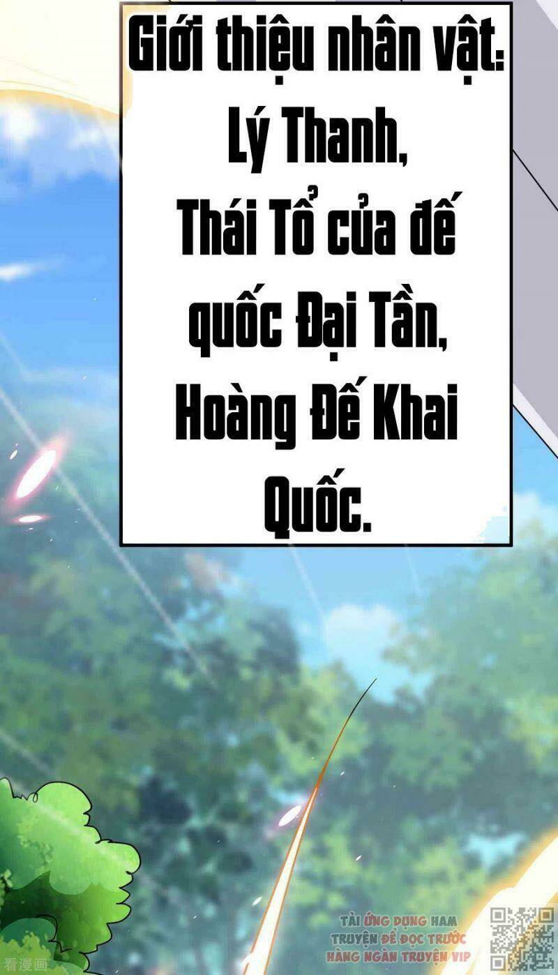 vạn giới tiên vương chapter 112 12