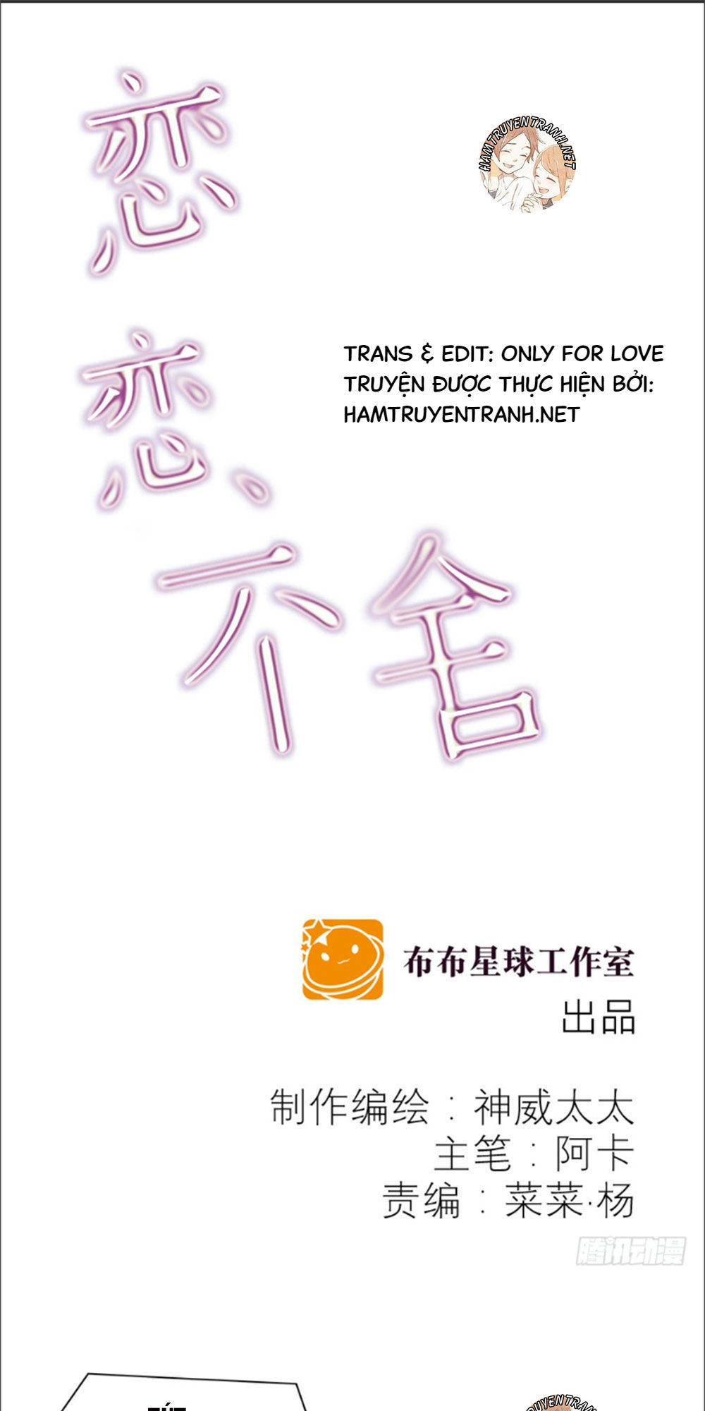 lưu luyến không rời chapter 41 1