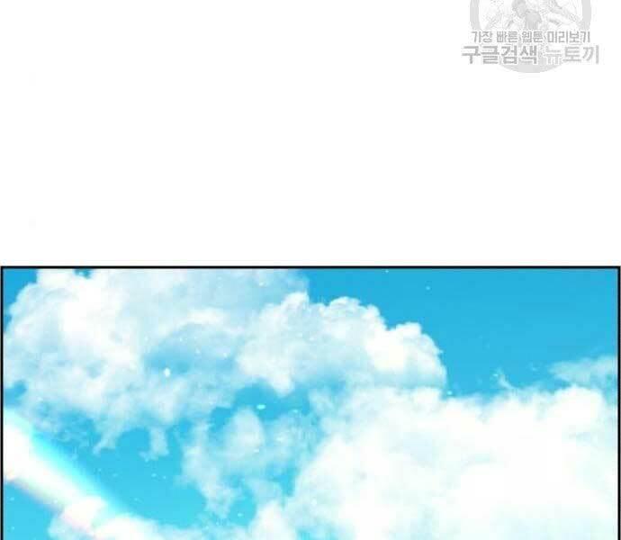 bạn học tôi là lính đánh thuê chapter 133 198