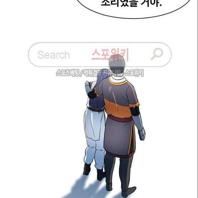 kẻ phán xét chapter 38 5