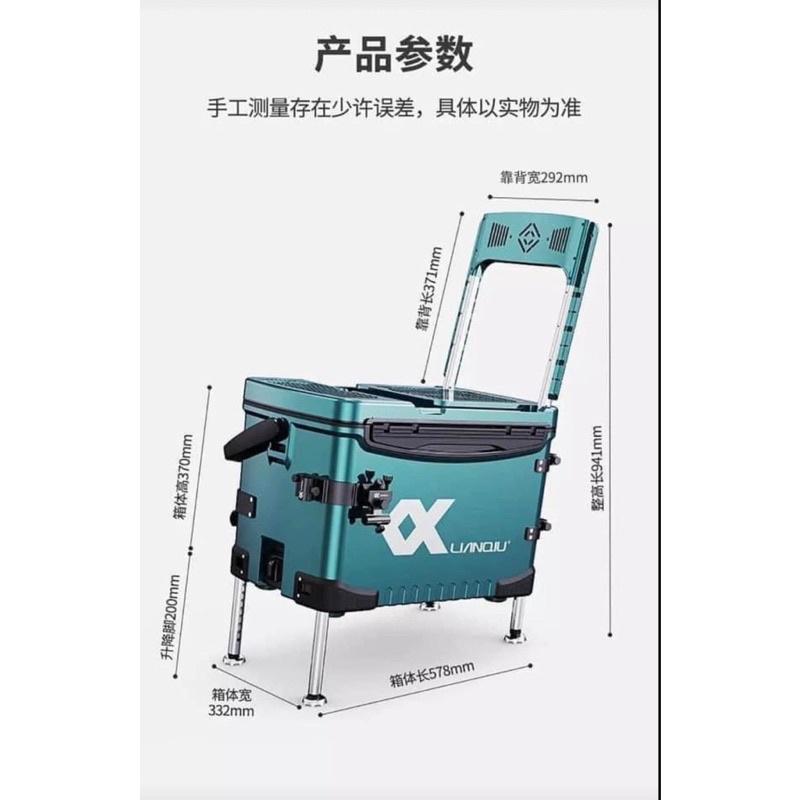 Thùng câu đài lianqiu hàng loại 1 chính hãng LQ 216 tải trọng 32 lít