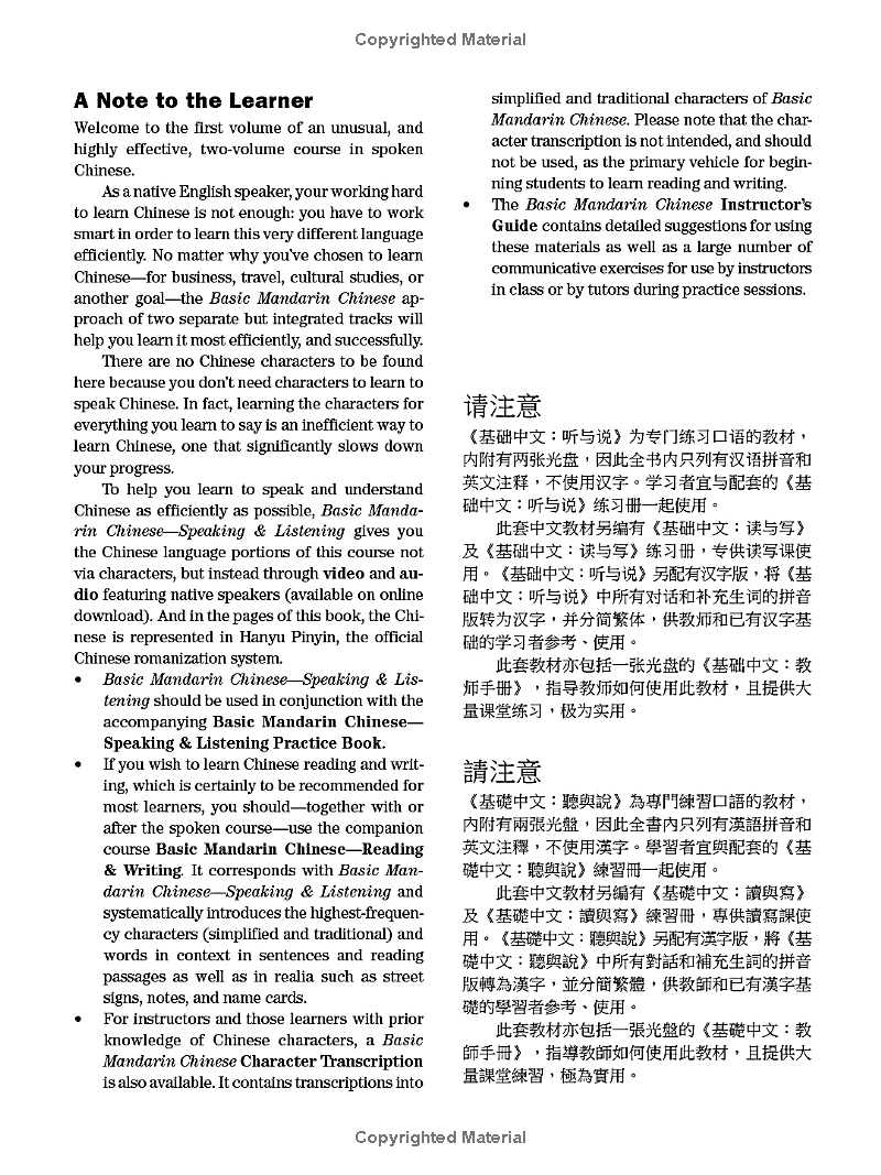 Sách ngoại văn: Basic Mandarin Chinese - Speaking &amp; Listening (Audio &amp; Video Recordings Included)