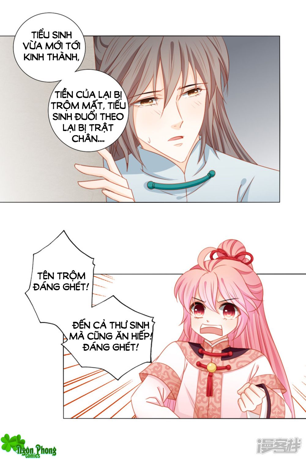 Cát Tường, A Ba Đối Với Con Rất Thất Vọng chapter 45 - Trang 7