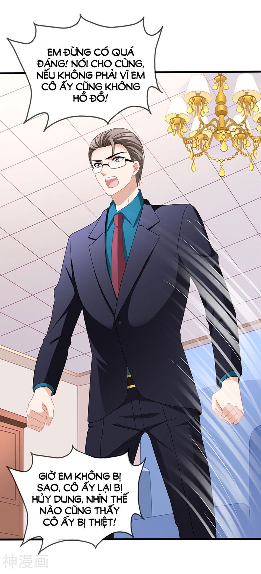 mỹ vị giai thê chapter 83 10