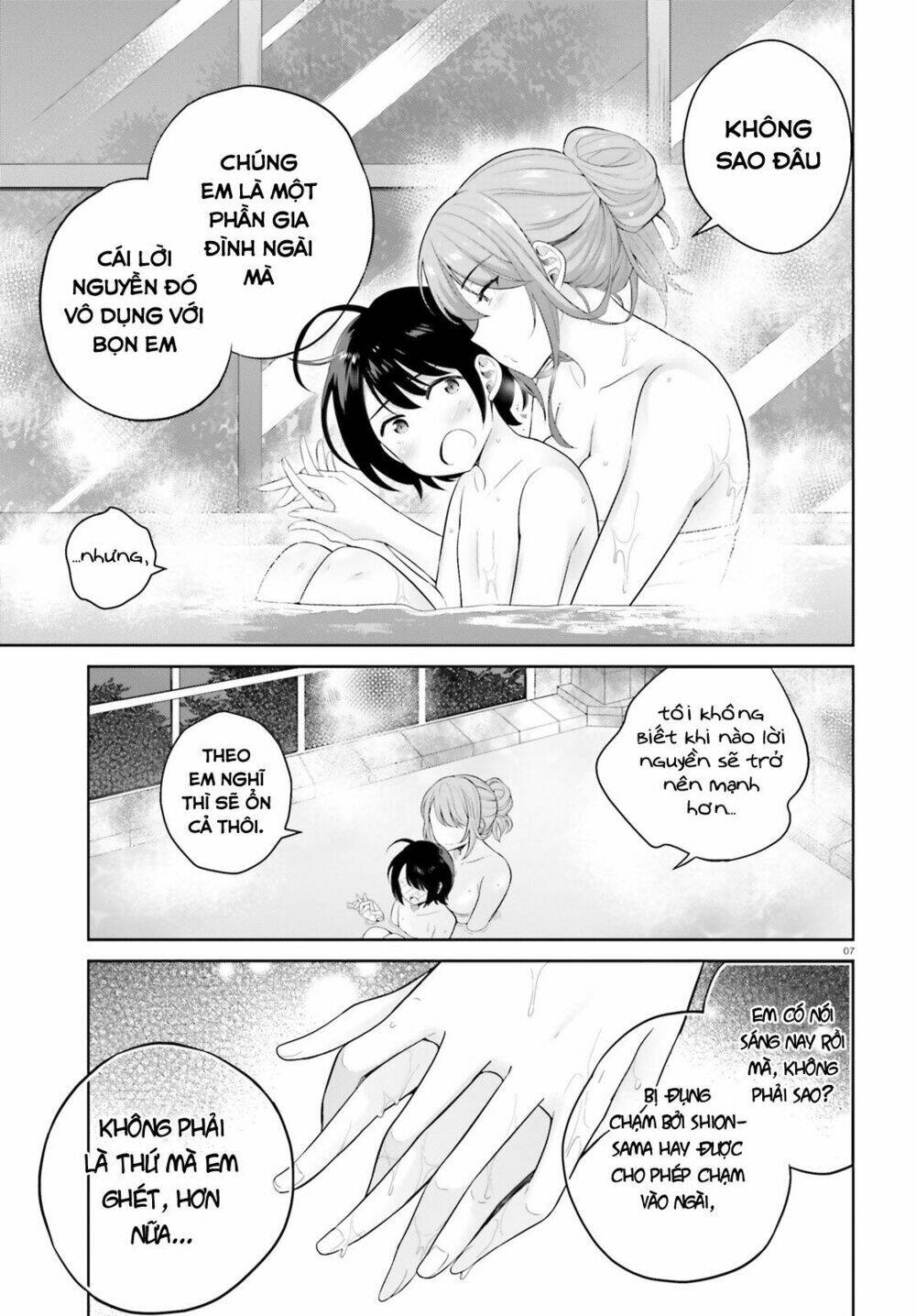 shindou yuusha to maid onee-san chapter 3 12