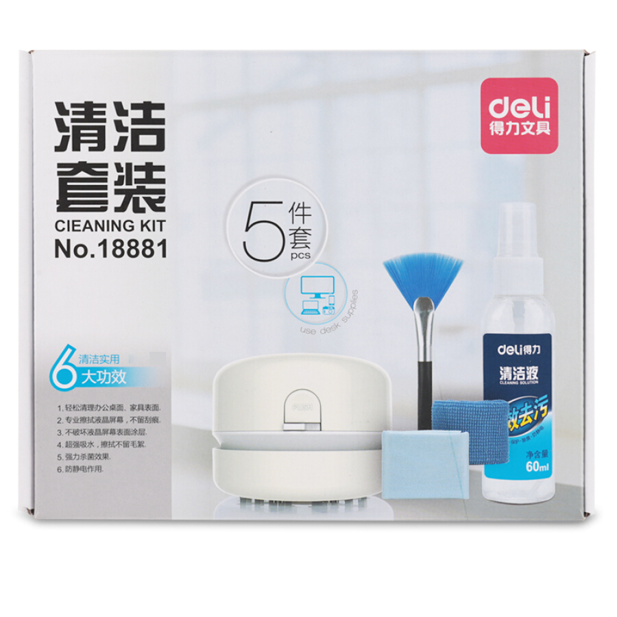 MÁY HÚT BỤI MINI DELI 18880