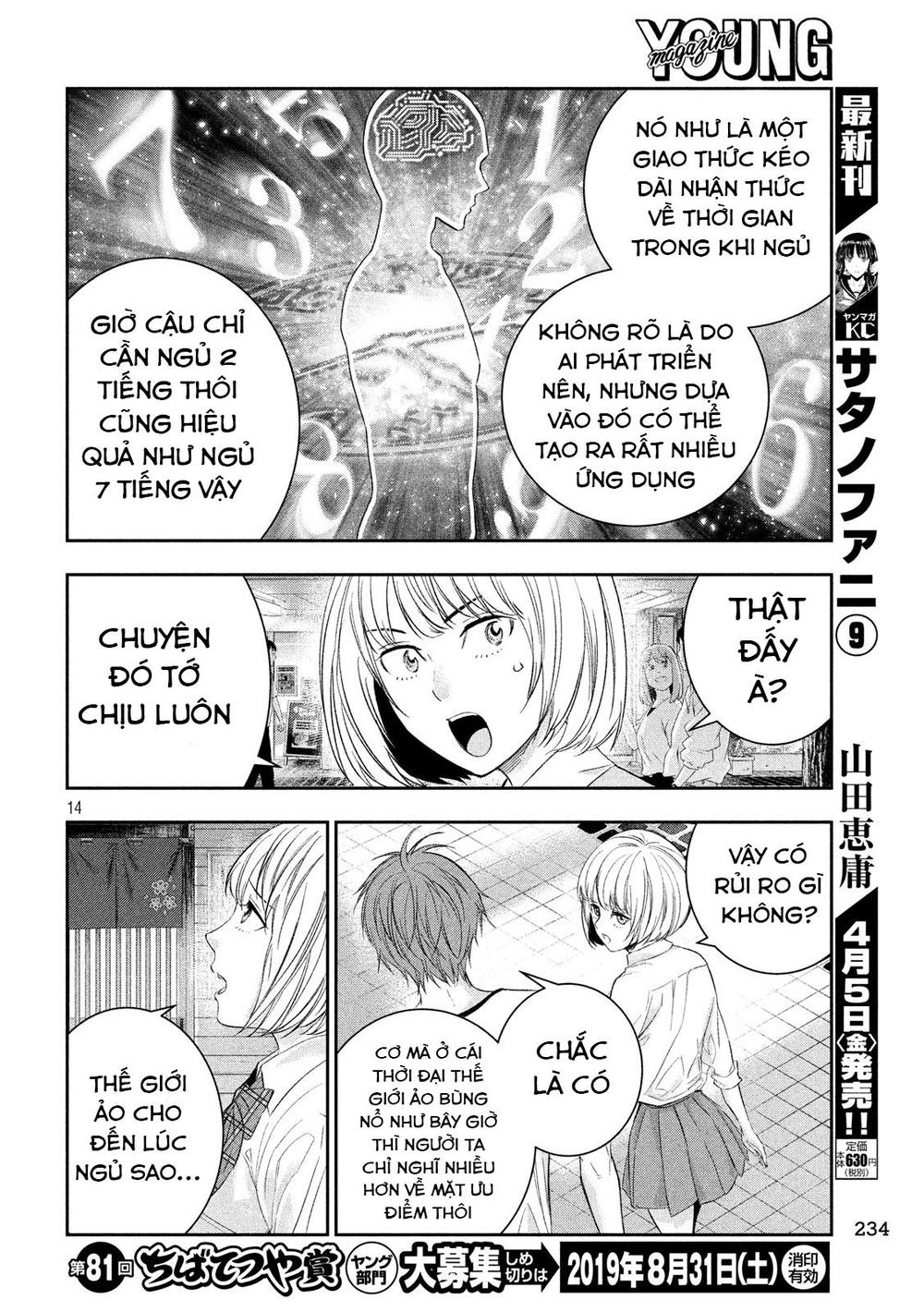 kamisama no koibito chapter 4 16