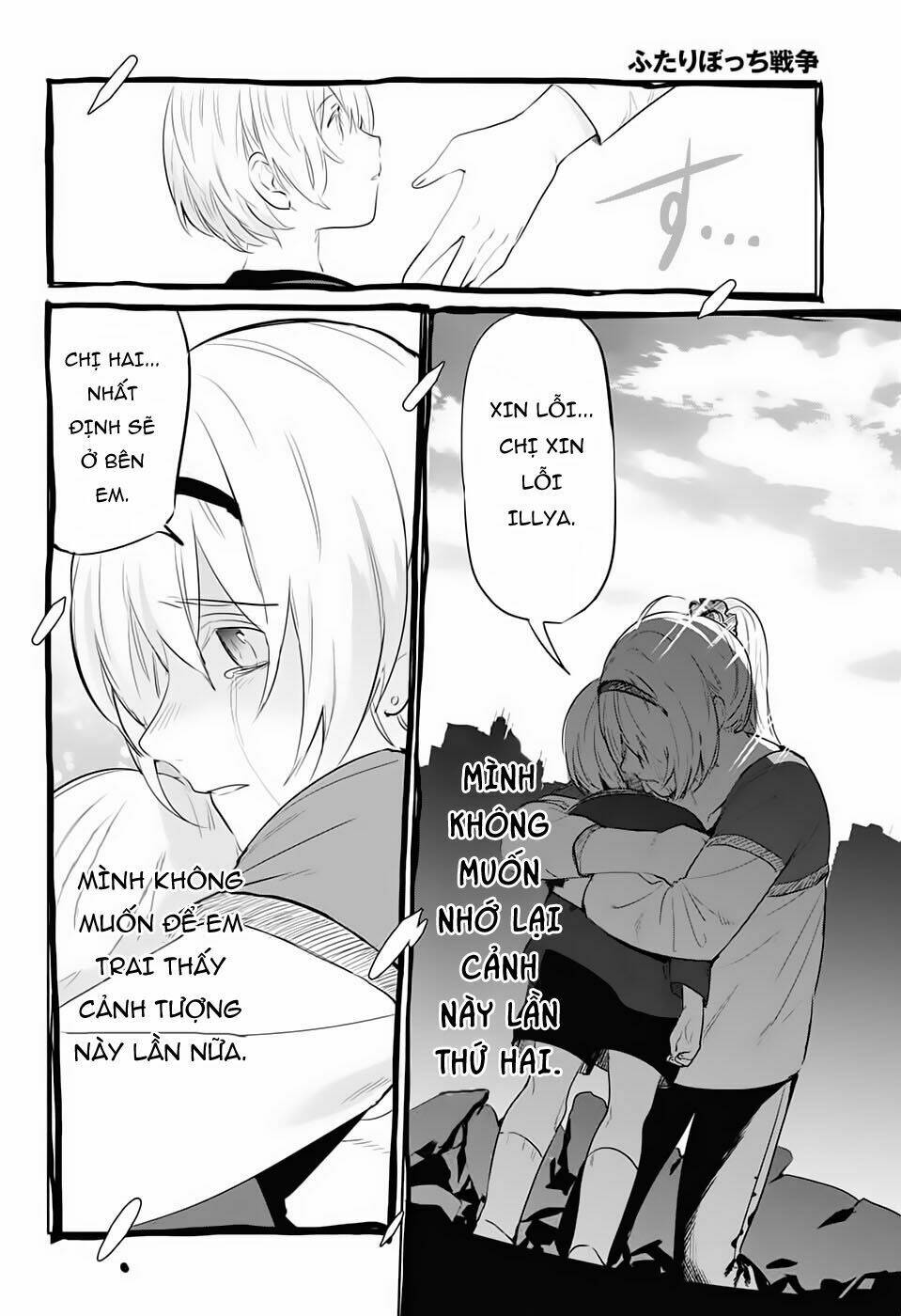 futaribocchi sensou chapter 2 54