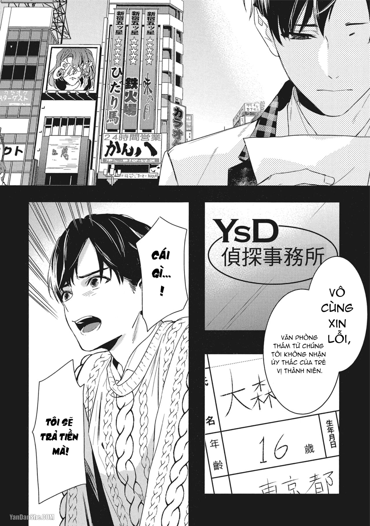 Đừng Thuê Cậu Ấy chapter 1.1 - Trang 15