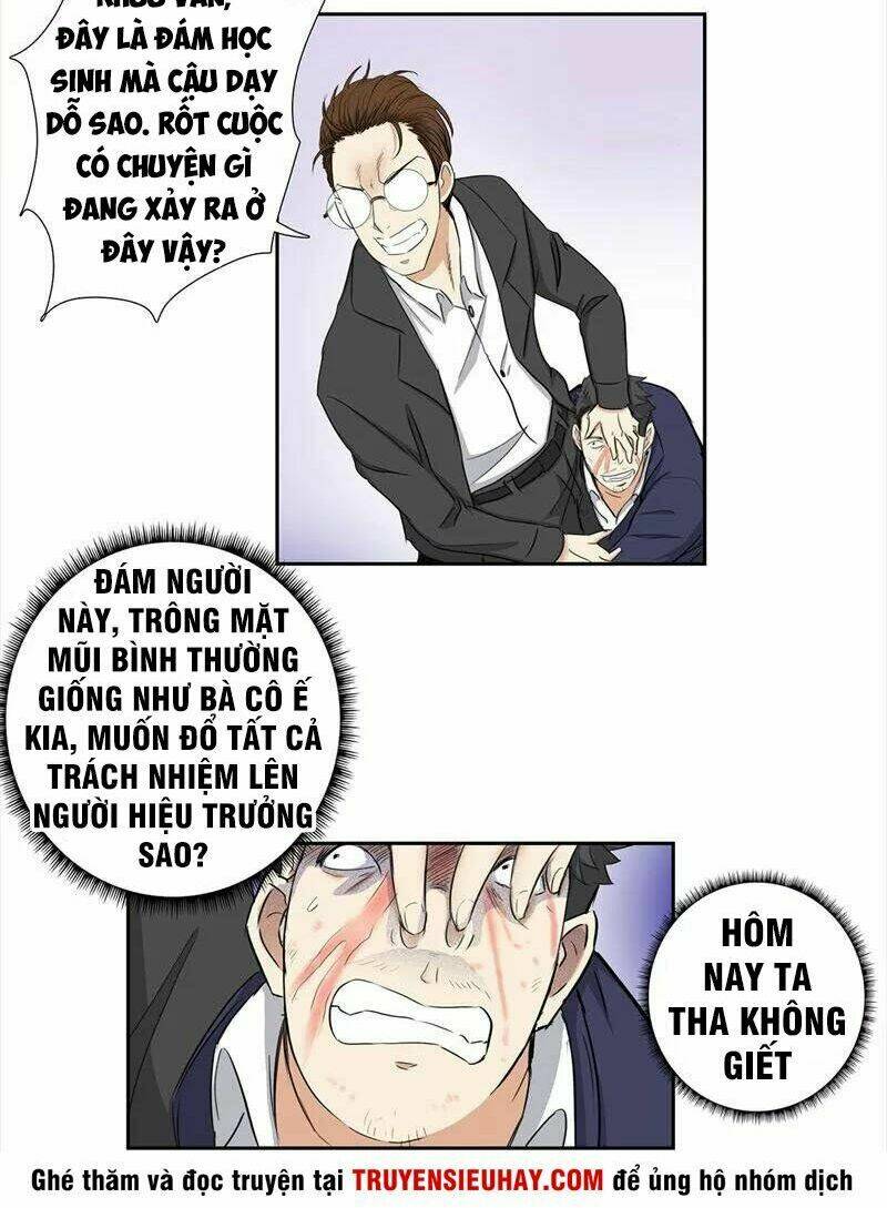 học viện cao thủ chapter 62 4