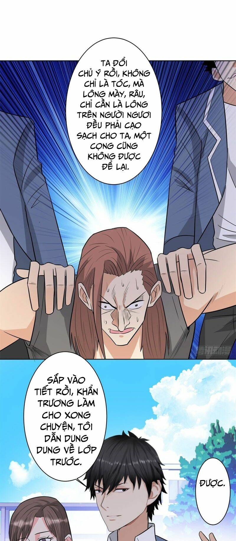 học viện cao thủ chapter 245 18