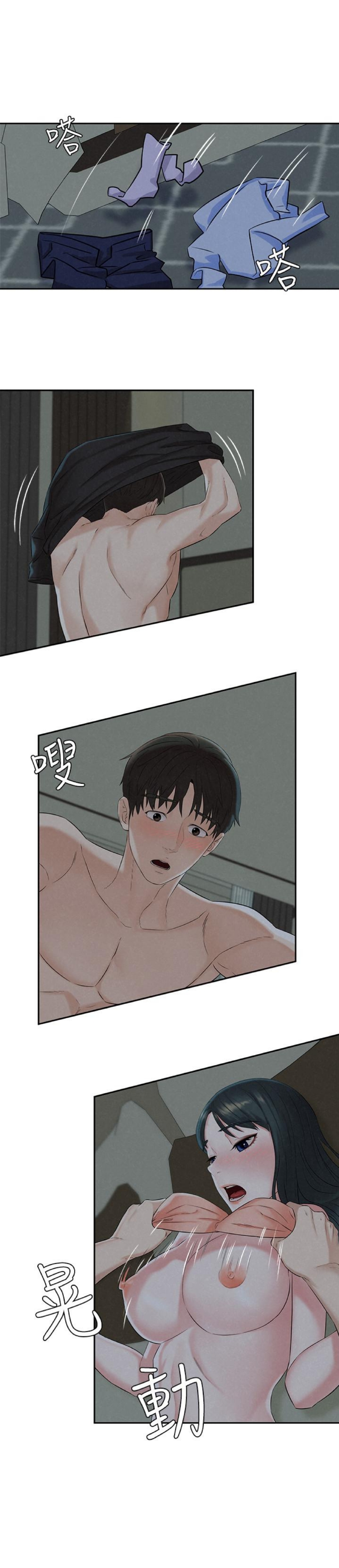 chuyến đi ngoại tình chapter 13 17