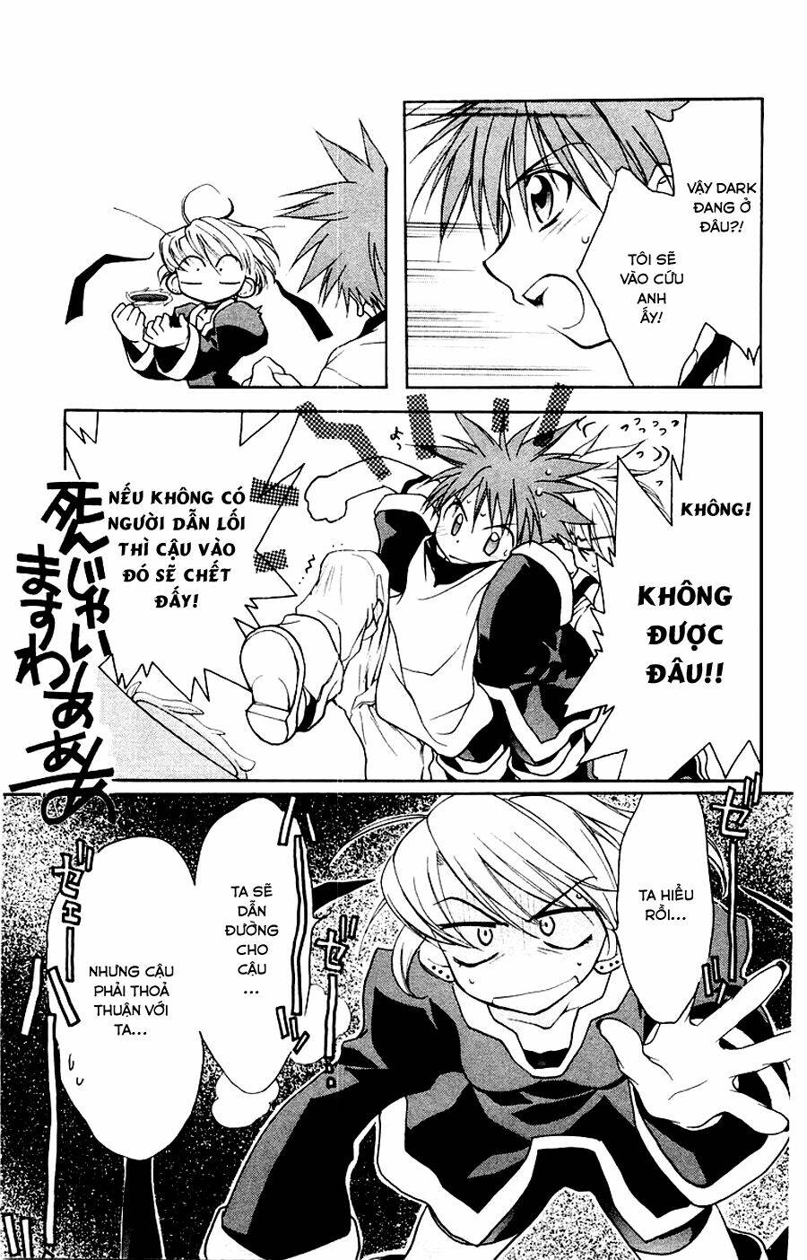 thiên sứ d.n chapter 14 27