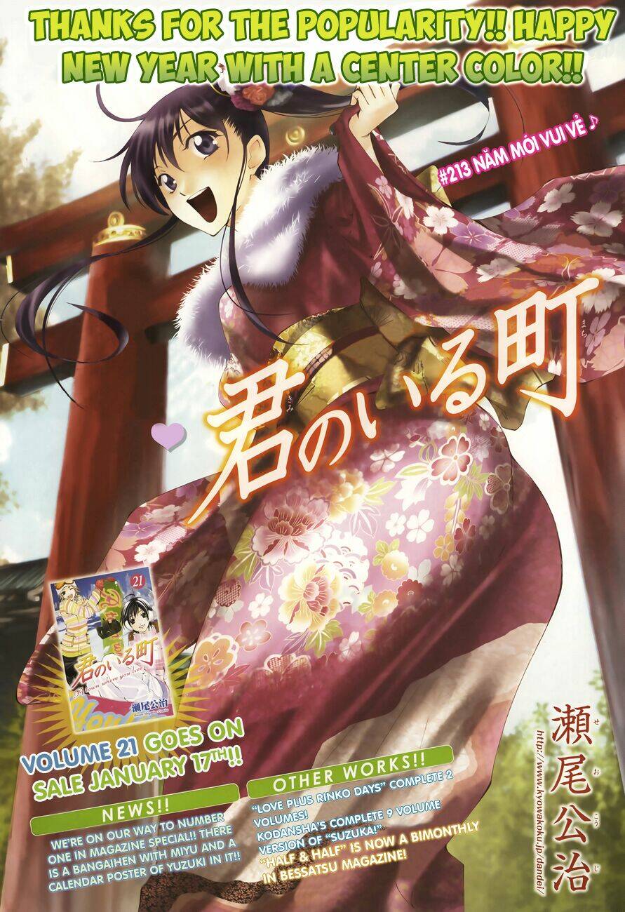 thị trấn tình yêu chapter 212 2