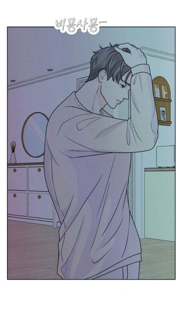 thiếu niên hướng nội chapter 21.1 16