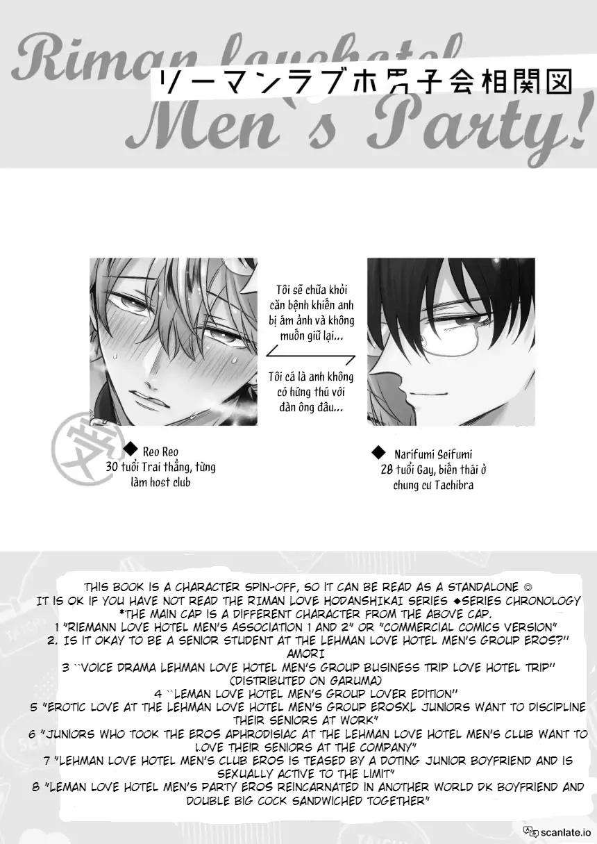 oneshot vicera comics house chapter 79.1 1