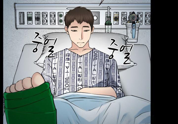 xúc cảm chôn giấu chapter 21 27