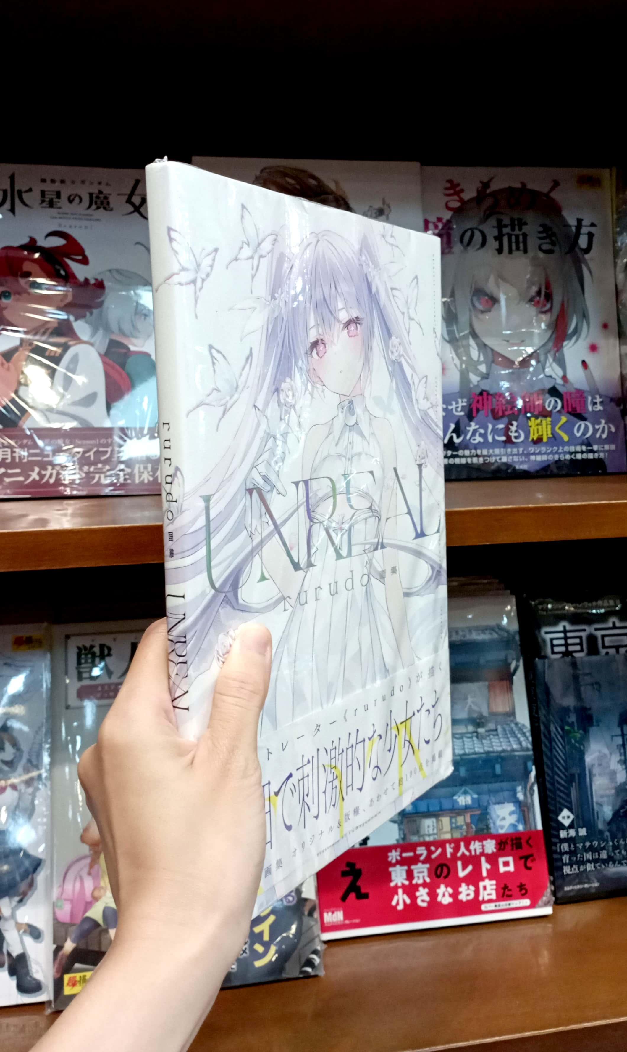 Rurudo Artworks UNREAL