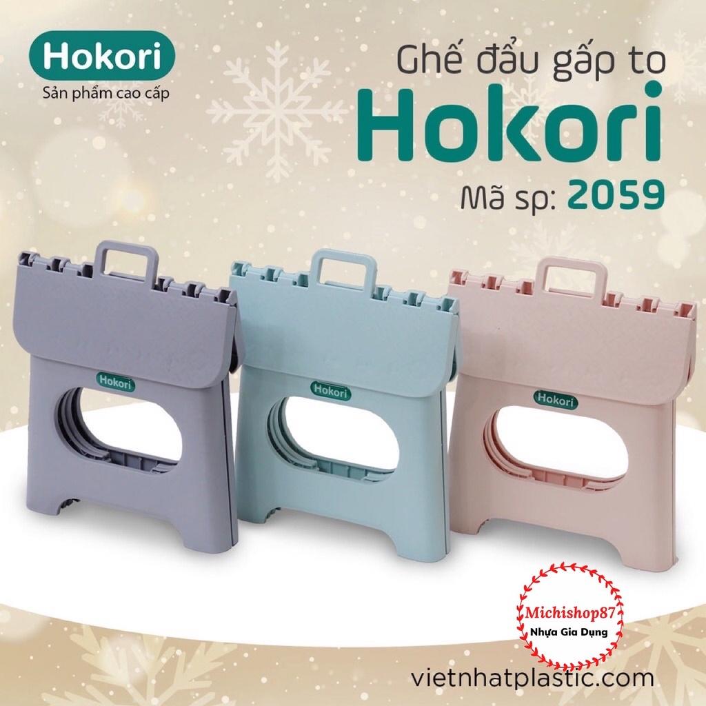 Ghế Đẩu Gập Gọn 2 Cỡ Hokori Nhựa Việt Nhật Cao Cấp, Ghế Nhựa Hokori Xếp Gọn Tiết Kiệm Không Gian